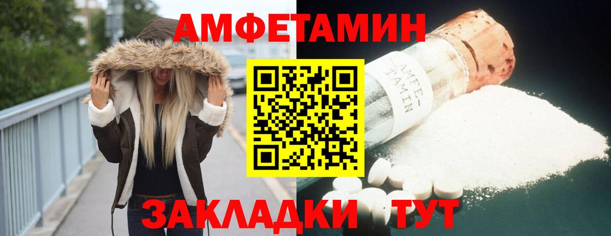 сайты даркнета какой сайт  Вход с VPN  АМФЕТАМИН  Котовск  Амфетамин  АМФ VHQ 