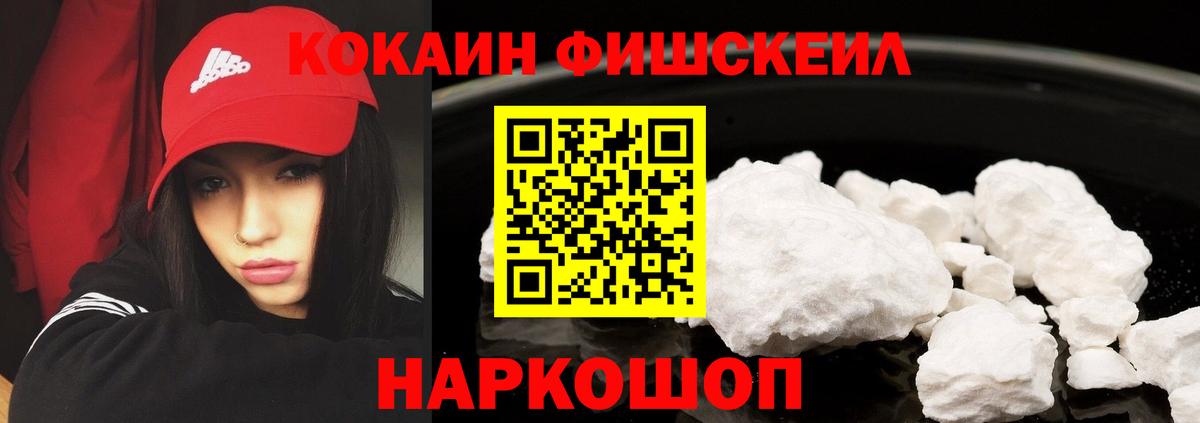 COCAIN Перу Котовск