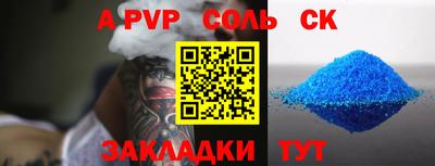 каннабис Конаково