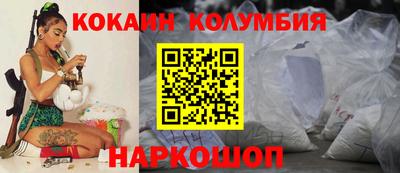 каннабис Конаково