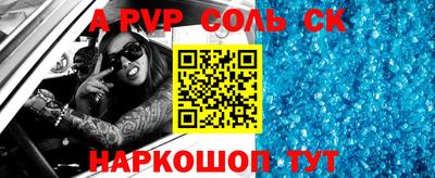 a pvp Коммунар