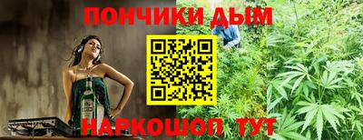 каннабис Конаково