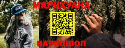 каннабис Конаково