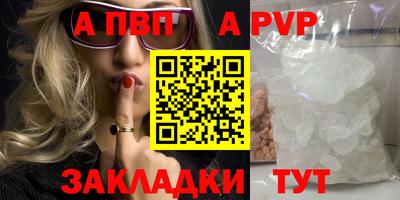 a pvp Коммунар