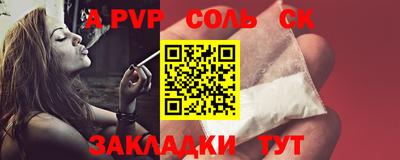 a pvp Коммунар