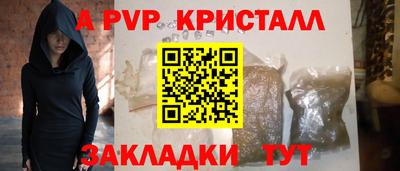 a pvp Коммунар