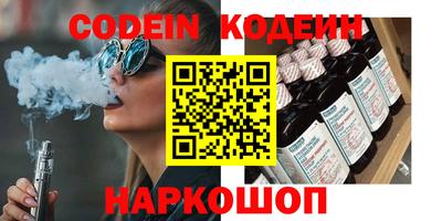 хмурый Комсомольск-на-Амуре