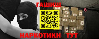 каннабис Конаково