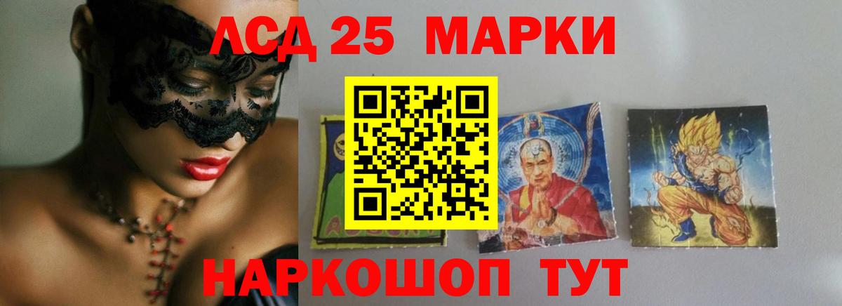 Котовск  Лсд 25 экстази  blacksprut зеркало  ЛСД экстази кислота  LSD-25 экстази кислота  Вход с VPN 