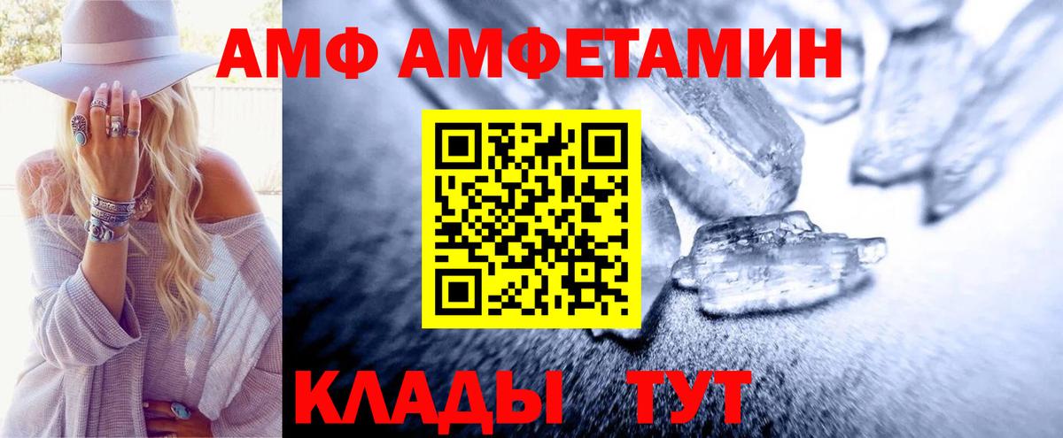 Первитин пудра  Вход с VPN  Котовск  Первитин пудра 