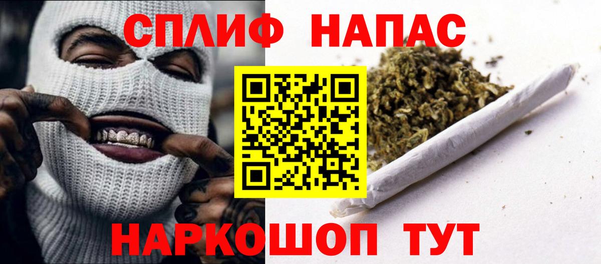 ЭКСТАЗИ Котовск