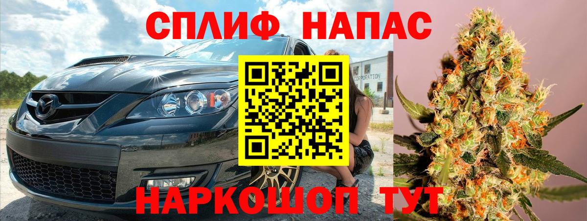 Бошки марихуана VHQ  Вход с VPN  Котовск  Канабис ГИДРОПОН  Канабис LSD WEED 